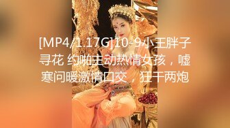 XKQP46 董悦悦 准新娘婚前约炮狂欢 星空无限传媒