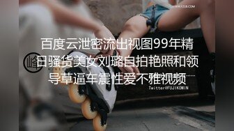 真实绿帽单男当面调情打桩，淫妻惨叫老公边看边撸【约炮看视频水印】