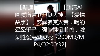 [高清中文字幕]IPX-414 女友不在的幾天被她的小惡魔妹妹楓可憐勾引瘋狂做愛拍下視頻