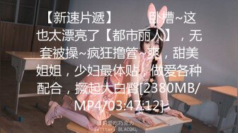 XKTC069 星空无限传媒 和喜欢的大学班主任再遇中出连续高潮 桐桐