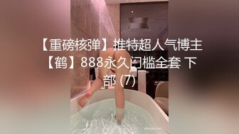 【自拍】巨乳俊俏美眉操BB不够爽，还要尝试爆菊花_122746297