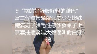 女上自动挡