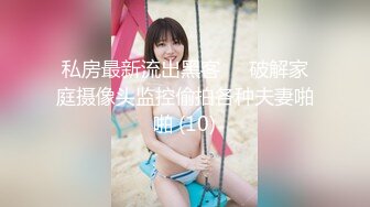 [MP4/538MB]2023.12.30【模特写真拍摄丶探花】漂亮小姐姐，还是个一线天，屄缝抠不停插