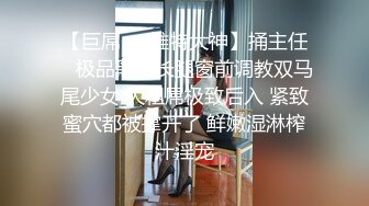 《大神自购❤️收藏分享》价值千元的微博抖音快手全网同名极品网红福利姬Naimi奶咪6月-11月收费私拍103套各种整活无水