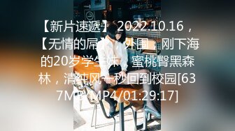 【新片速遞】【AI高清2K修复】，2021.11.10，【中国人不骗中国人】，精品小少妇，共同探讨穿搭技巧，舌吻啪啪抠穴[1230MB/MP4/01:08:39]