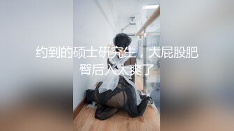 ST专卖店【ANNA102】白虎女神，不看后悔，神仙颜值，小美女乖巧可爱，纯欲天花板，超赞，撸佳作 (2)