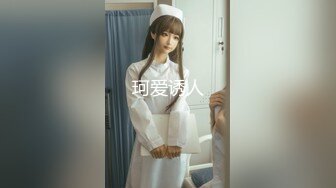 最新流出FC2-PPV系列清纯漂亮美少女嫩妹援交无毛粉嫩