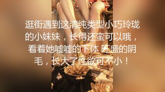 【新片速遞】色嫂嫂勾引壞叔叔❤️泄密❤️~骚子：你不要告诉你哥哥哦❤️插深一点~要高潮了~叔叔：骚子你真会舔~真会玩~真性福啊~[167M/MP4/18:06]