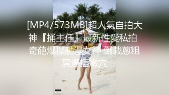 阳泉人妻，窗边挨操