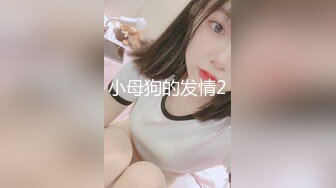 国产麻豆AV 麻豆女神微爱影片 风姿绰约 婀娜多姿 陈可心