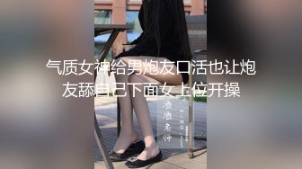 ✨超颜值极品✨明星颜值反差女神〖sunwall〗海滩上的性爱，美美的脸 纤细的腰 酥酥的每一寸皮肤 身材和脸都没有缺点