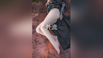 好纯，好美【粉嫩少女】新人，吃了催情药助兴，3p享受两个男人的大鸡巴，精彩刺激爽死了