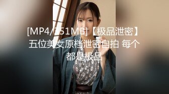 [MP4/ 730M] 破处大神狂抽不听话小妹出来卖逼只能任人鱼肉 公狗腰速插嫩穴把小妹艹得死去活来 内射狂射精液