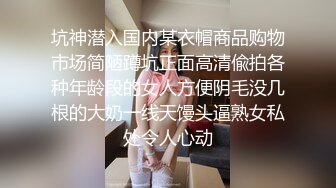 您的私人宠物胡桃妹妹，全程露脸情趣COS装诱惑，激情大秀揉奶玩逼淫声荡语，自己抠穴浪叫呻吟精彩不要错过