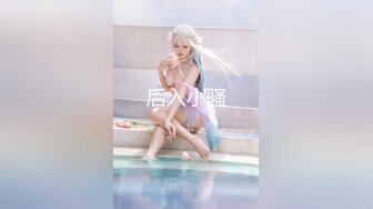 【新片速遞】【迷奸睡奸系列】❤️极品少女被迷奸❤️毫无知觉，阴毛旺盛性欲肯定强，被人玩弄狂艹！[1.93G/MP4/00:21:00]