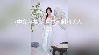 【无码破解】2019年最强新人美少女『岬奈奈美』女上司中出诱惑IPX-506