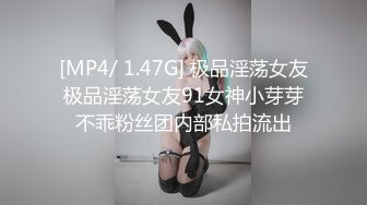 STP27227 91兔兔土豪大神的专属性玩物 KTV性感黑丝女郎 包厢现场直接开肏 只要肉棒深入哪里都是天上人间