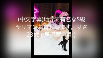 [HD/0.6G] 2024-08-18 ED-36 Ed Mosaic 老公幹著粉穴給老婆看-晴子