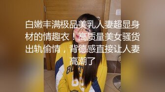 校园厕拍达人潜入职校女厕④ 定点全景偸拍，超多学生妹方便，各种浑圆大屁股，双洞看的清楚 (3)