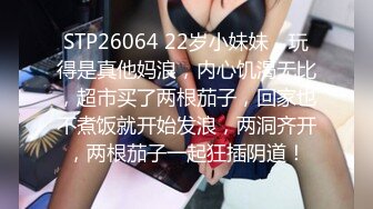 STP34314 18，9岁的学生妹【你的宇吖】，尺度升级~约炮操嫩妹，羡煞一众粉丝，太爽了！