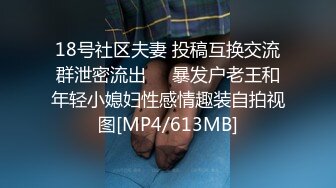 不戴套操汕头小林看她自摸奶子-少女-付费-约炮