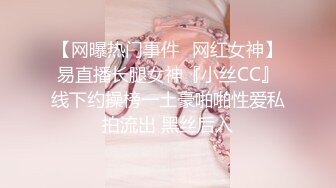 ★☆福利分享☆★一代炮王疯狂的做爱机器【山鸡岁月】广撒网多选妞，一整天忙不停，美女不少选中极品美乳 (5)