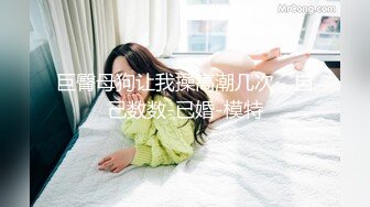 STP15067 最新微博红人小尤物【蔡头喵喵】巨乳肥臀COS淫乱巫女道具自慰连续潮喷淫语叫哥哥干我大骚逼