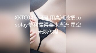 兰华女王大人的射精管理