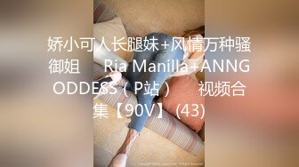 老少恋，极品天然美乳眼镜反差女孩Lily Slutty足交和年龄相差20岁大叔的婚后激情性爱合集【144v】. (122)