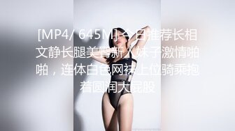 [MP4/ 3.18G] 极品尤物颜值女神！近期下海！168CM修长美腿，第一视角吃屌，翘起屁股求操，4小时尽情操