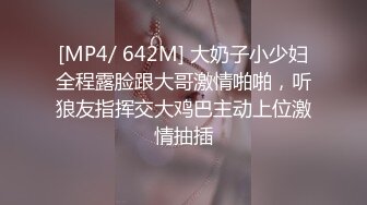 [2DF2] 洗浴会所800元挑了位颜值不错的美女技师全身按摩,技术太棒了把鸡巴都按硬了,私下加了点钱当场操了她.国语! -[MP4/226MB][BT种子]