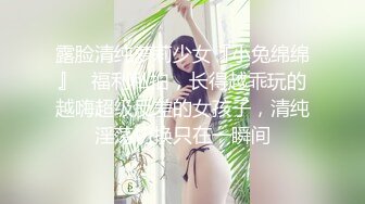 小骚女露脸口交