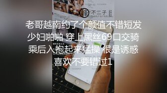 《最新硬核重磅》P站推特超强NTR绿帽大神【stcuckold】邀实力单男爆操自己老婆内射只能旁观撸管舔逼吃精无水81V