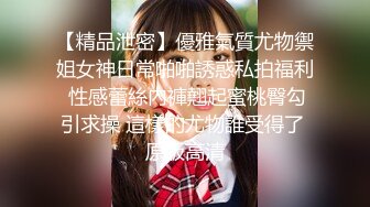 《魔手外购极品CP》公园女厕偸拍数位良家少妇熟女方便~人逼同步正面4K特写绝对惊艳~貌似一位阴门大开的少妇在自摸 (1)