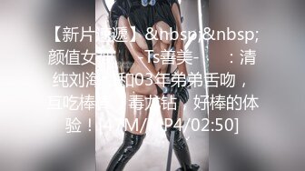 [MP4/1.28G]2024.3.4【酒店摄像头】年轻学生情侣，女害羞男早泄看片学习