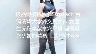 [MP4]STP32340 麻豆传媒 兔子先生监制 TZ111 日式精油按摩体验 萌音少女上门服务 羽月萌音 VIP0600