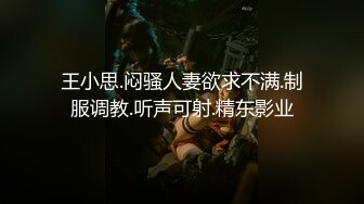 [MP4/565M]5/19最新 同学的妹妹好骚激情性爱椅风骚上位让小哥无套内射VIP1196