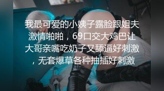 《新鲜出炉重磅》新晋无敌反差福利姬推特19岁极品花季美少女【小瓜陆】露脸私拍，道具紫薇洗澡被炮友舔逼啪啪欲仙欲死 (1)