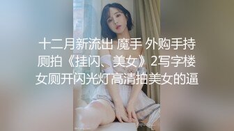 绿帽淫荡妻，找来哥们一起满足电臀女友【简 介内有约炮渠道】