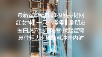 【重磅福利】高颜值女神和土豪啪啪自拍视频流出,抱起双腿女上位狂插BB,表情销魂