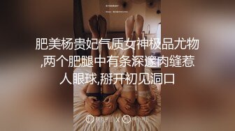 《极品女神☆反差泄密》♡♥万狼求购Onlyfans可盐可甜清纯萝莉系美少女lewd私拍第二季，啪啪多水蜜穴SM调教纯纯人形小母狗 (1)