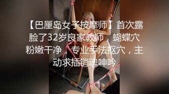 网红女神潮喷淫娃〖小水水〗发现风骚小女友在浴室紫薇 把她操喷了，黑丝美腿女神极度淫骚 干的淫水泛滥