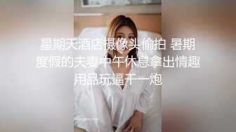 安静躺好 阿姨全自动 年少不知阿姨好 阿姨的无毛鲍鱼真的粉嫩