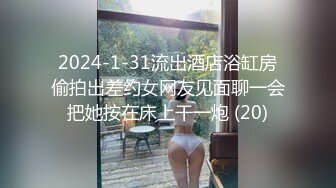 小树林野战系列 眼镜大叔鸡巴干出血了 发现有性病 女的发飙了