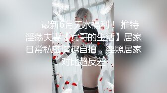 征服小骚B