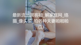 【极品反差婊】❤️浙江杭州调教双胞胎学生】❤️说服老婆跟我一起，调教一对双胞胎学生，让老婆看着我操别的女人！