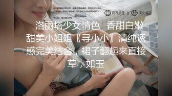 XSJ137 孟若羽 秘密教学 EP5 熙珍姐的诱惑 性视界