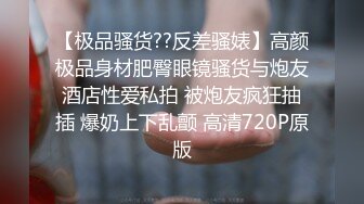 勾人小妖精 超颜值极品唯美女神【AT鲨】性感私拍，优雅端庄的外表下有一副淫荡的身体，各种制服俏皮又可爱