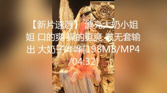 [MP4]STP26309 女神的幸福生活，气质美女和炮友操逼秀，掰开骚穴尿尿特写，抓着大屌猛吸，张开双腿猛操几下就射了 VIP0600