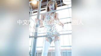 Onlyfans推特网红 极品身材颜值眼镜娘 xreindeers 欲求不满漂亮大奶人妻吃鸡啪啪 第